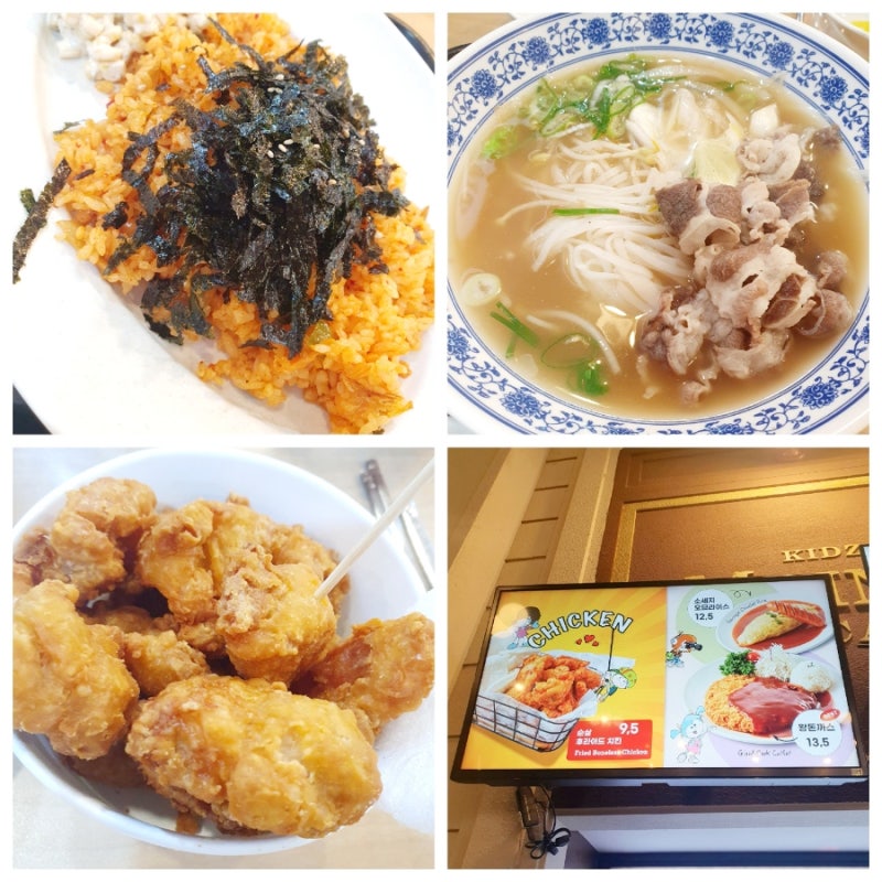 [부산 키자니아] 식당 카페테리아 이용후기
