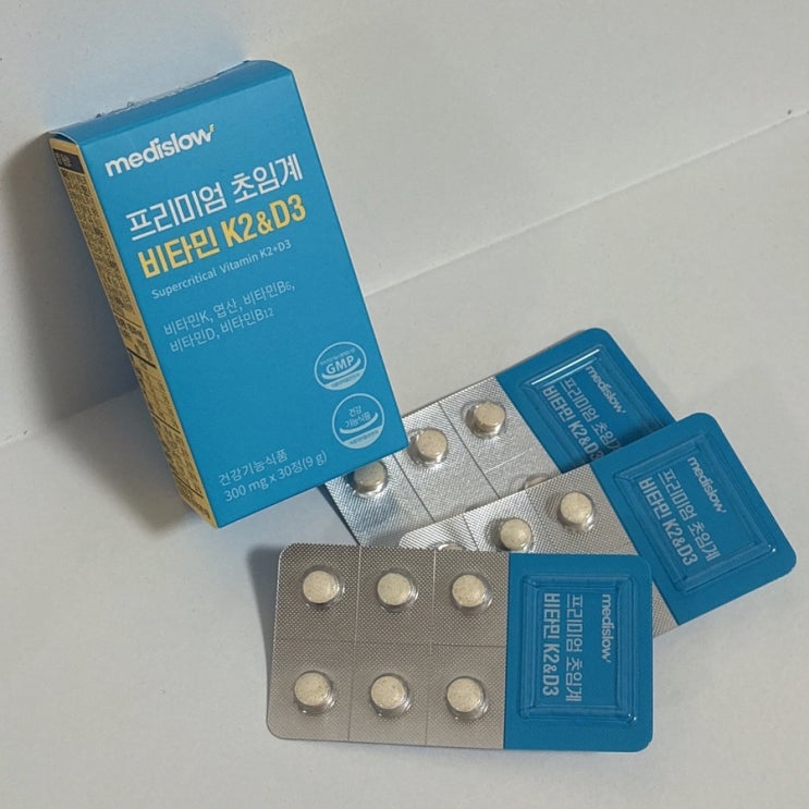 비타민DK2 메디슬로 초임계 프리미엄 영양제 뼈건강 챙겨요