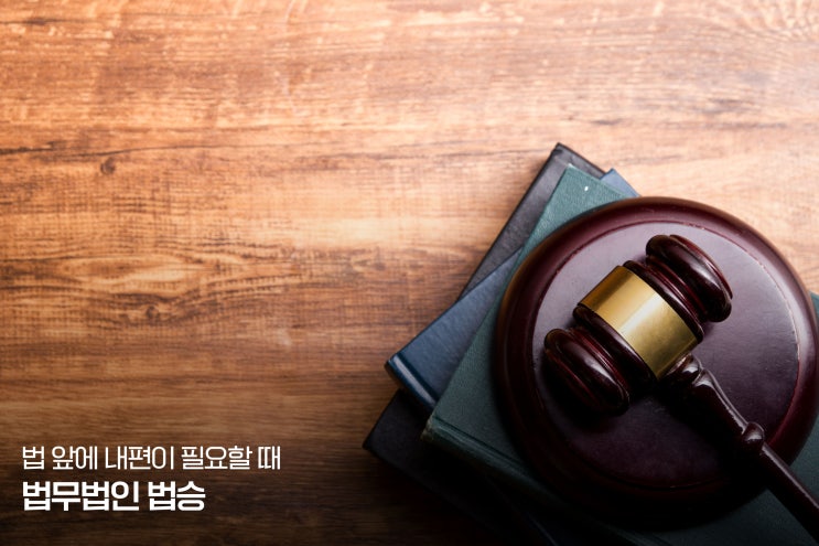 <b>검찰청 해체</b> 논란과 적법절차 통제의 필요성, 부산 형사변호사... 