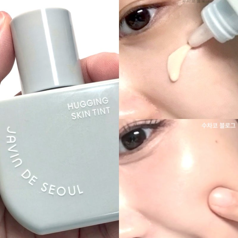 [자빈드서울] 스킨 허깅 틴트