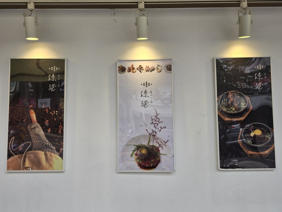 가마메시야송빈 사진 4