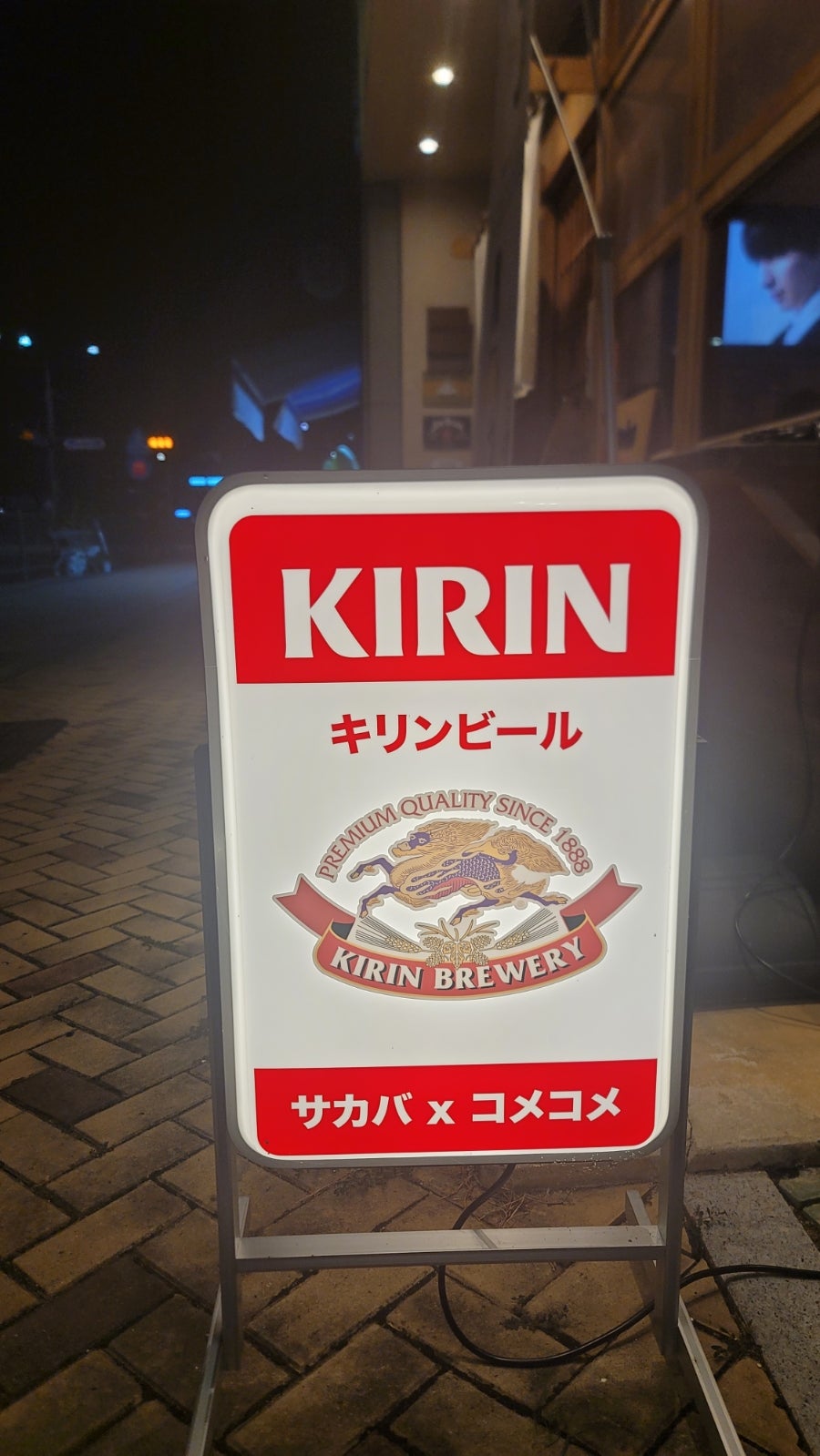 코메코메식당 사진 4
