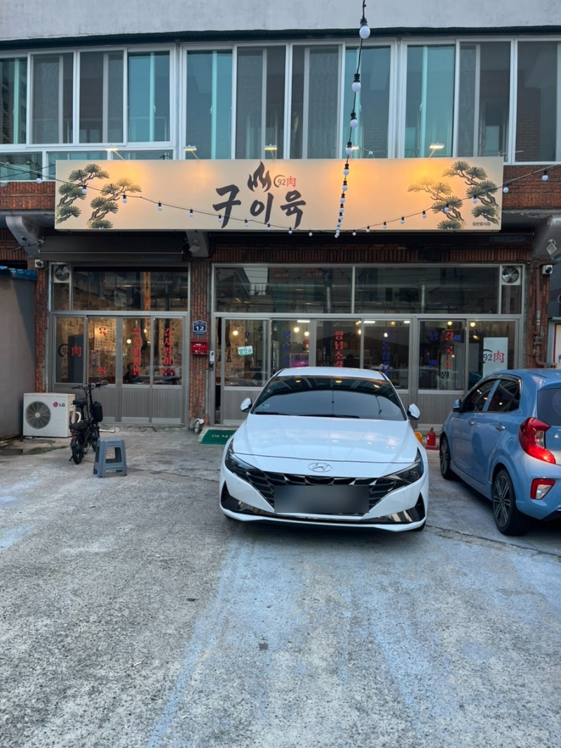 사진 8
