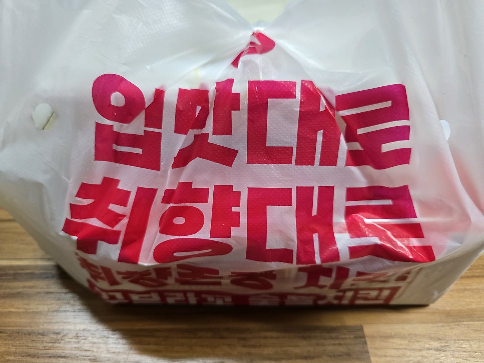 꾸브라꼬숯불치킨 광주진월점 사진 2