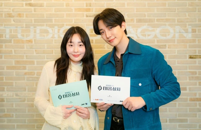 드라마 <b>태풍상사</b> 정보 줄거리 출연진 <b>이준호</b> 김민하