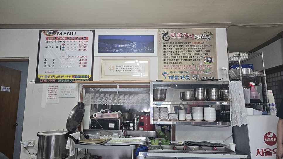 대풍가든 사진 2