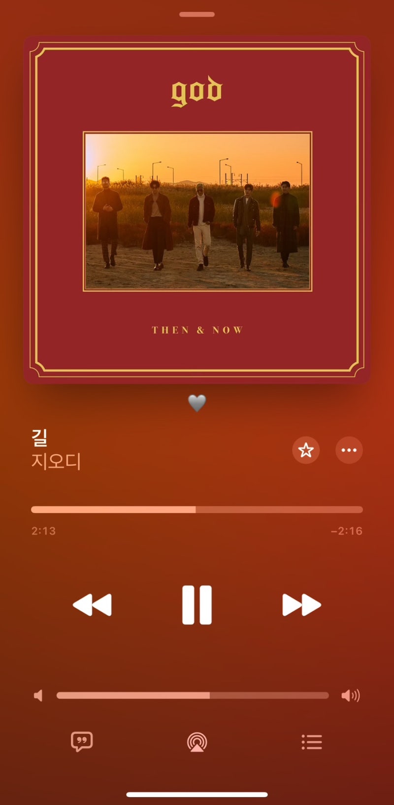 오늘의 추천 곡 길 - 지오디(god) song by. 아이유 & 헨리 & 조현아 & 양다일
