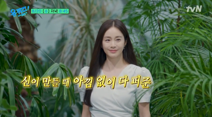 <b>김태희</b> 옷 아보아보 주얼리 샤넬 나이 아마존 <b>버터플라이</b>  ft.... 