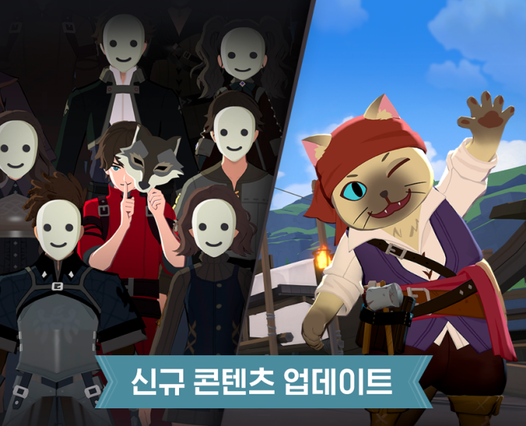  마비노기 모바일 8월 21일 대규모 업데이트 정리 캠파 라이브 (feat. 아이디팜)