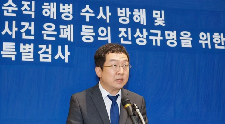 채<b>해병 특검</b> 수사기간 30일 연장 10월 초까지 진행.