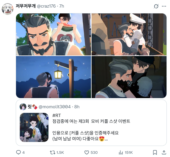 트위터 영상 gif 사진 원본 화질 저장하는 사이트 추천