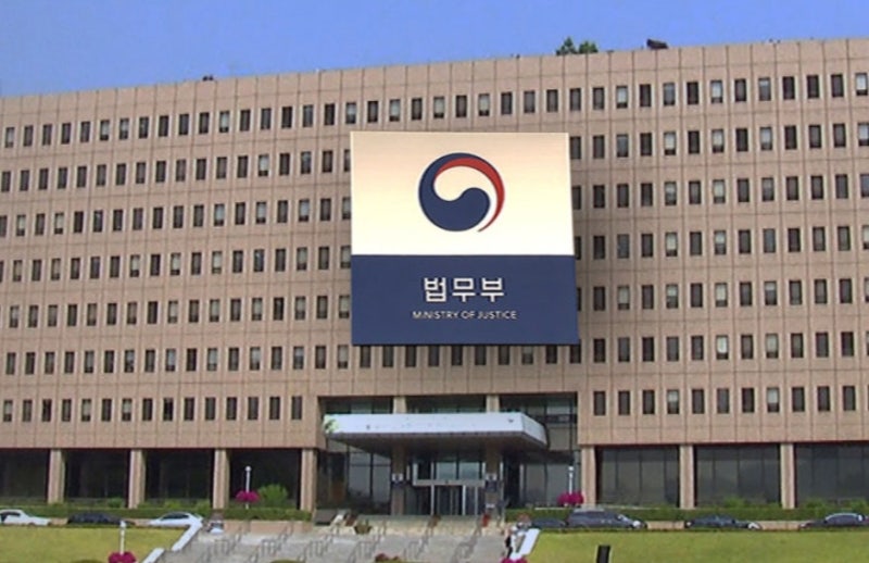 법무부, 2025년 하반기 검찰 중간간부 인사…695명 전보 인사