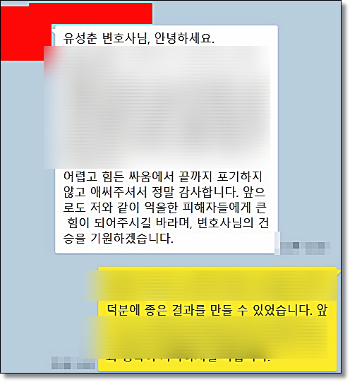 인천마사지단속 장부단속 걸렸다면 관련 사진