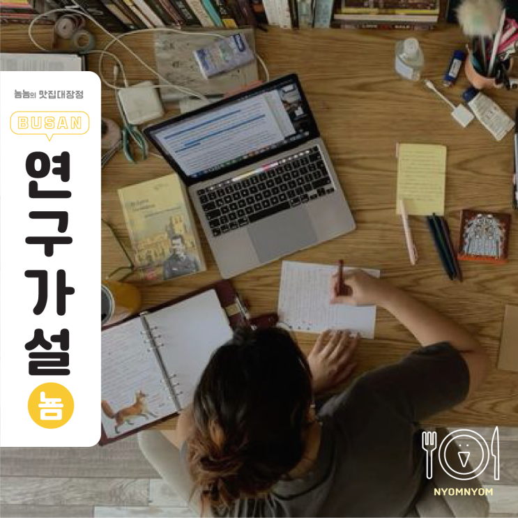  논문 가설, 이렇게 세워야 제대로 된 연구가 시작된다