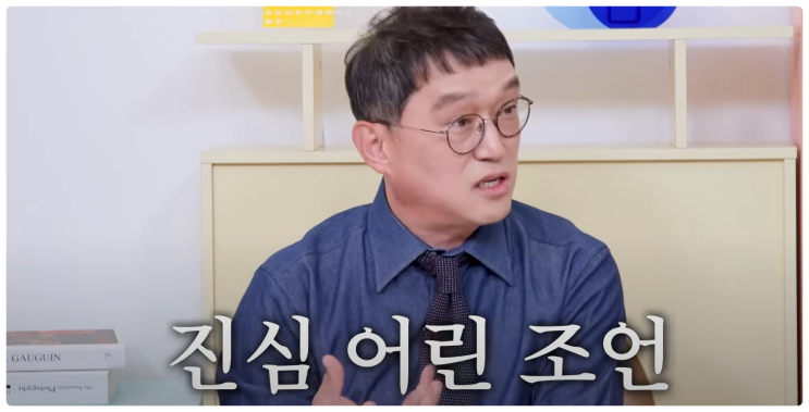 <b>고명환</b> 교통사고 기적 생존, 홍진경과 눈물 재회