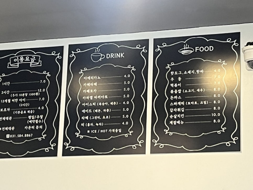 노리파크 가평점 사진 6