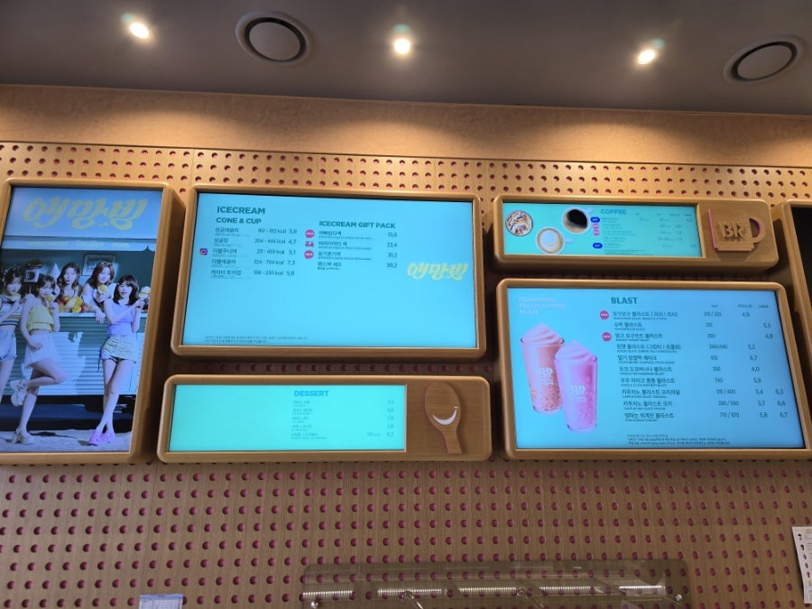 배스킨라빈스 충주첨단도시점 사진 4