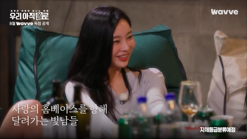 우리 아직 쏠로 웨이브 연프 전직 야구선수 유희관, 박재욱, 민경수, 조병욱 나이 프로필, 빛....
