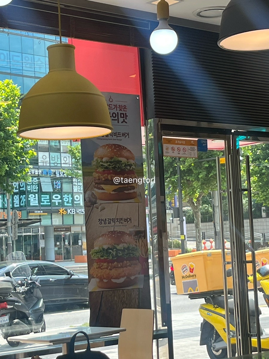 맥도날드 한티역점 사진 2