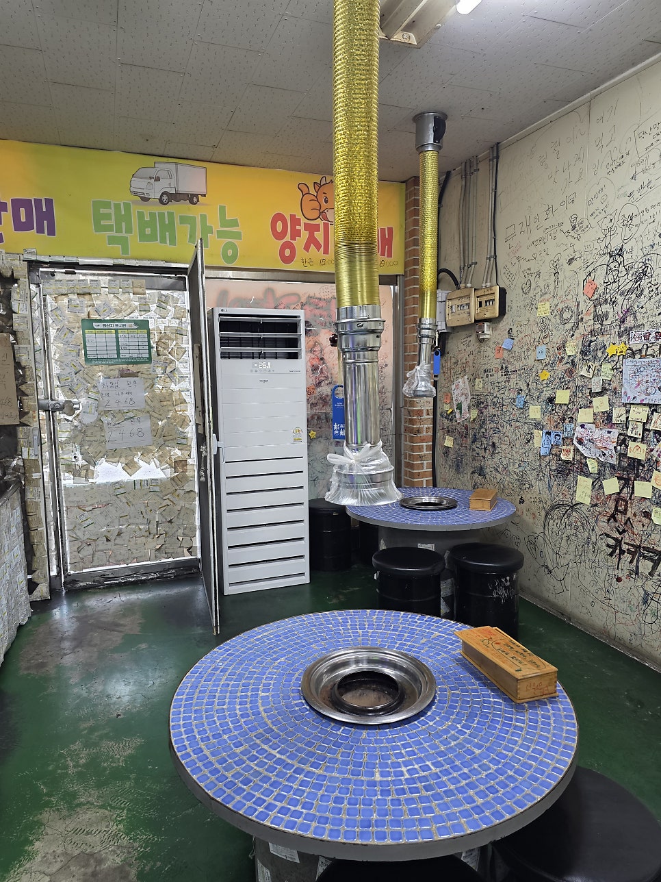 덕산갈비 사진 3