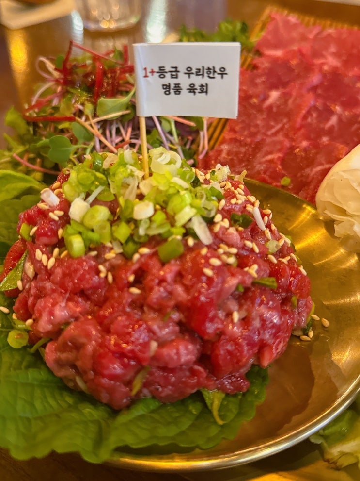  평촌 귀인동의 랜드마크가 생겼다고? (안양육회.귀인육회)