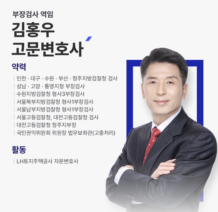  남양주마약투약변호사, 피의자 대응 전략