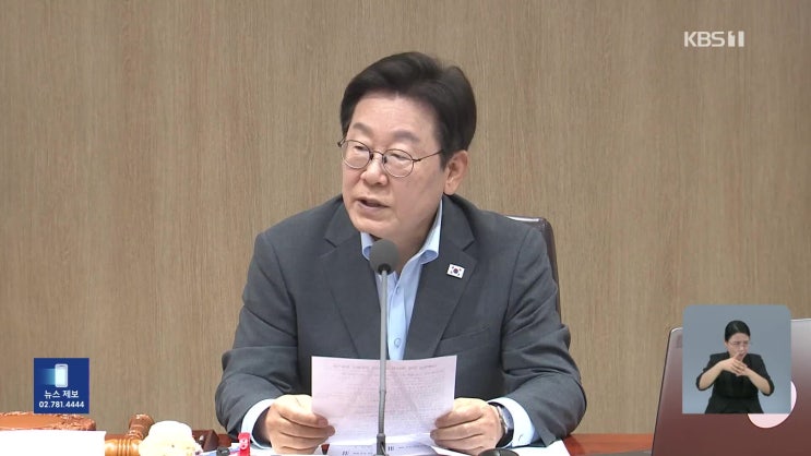 [TV-신문] 이 대통령 “위안부 합의 번복, 바람직하지 않아... 