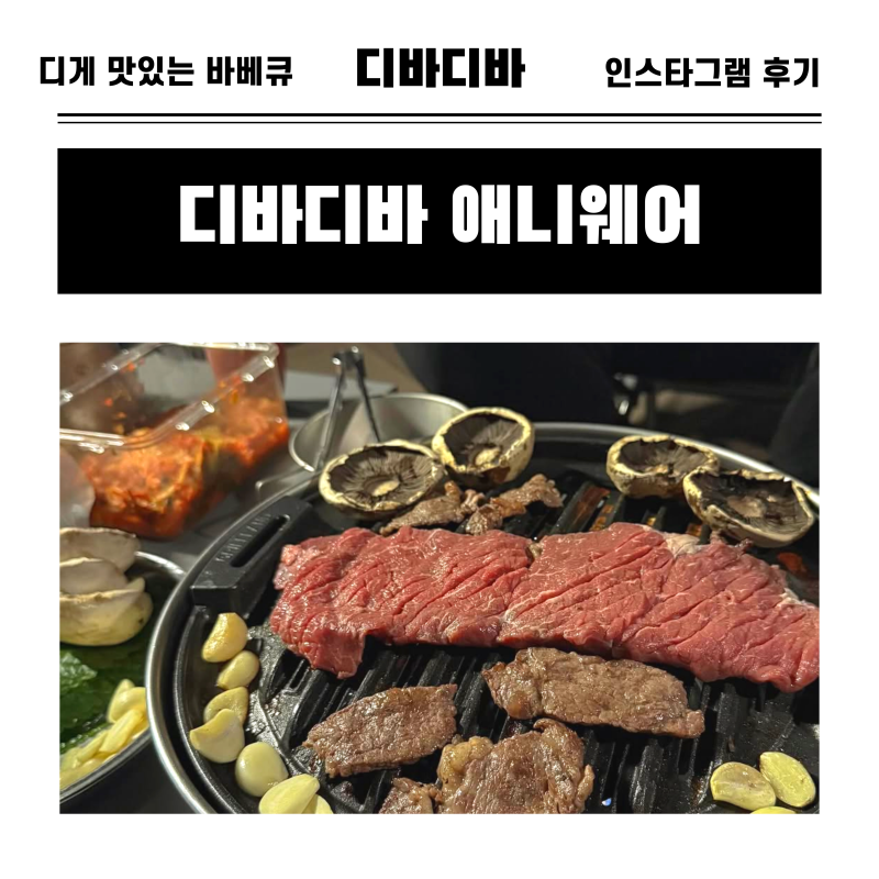 살반IGT버너 에 바로 사용가능한 육즙 풍미 가득 가스화로