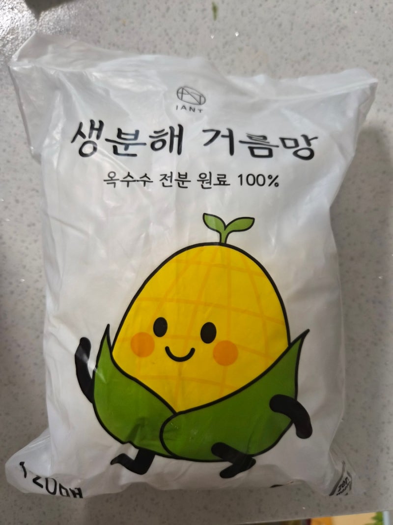 생분해 거름망 음식물쓰레기 버리기 편한 살림템