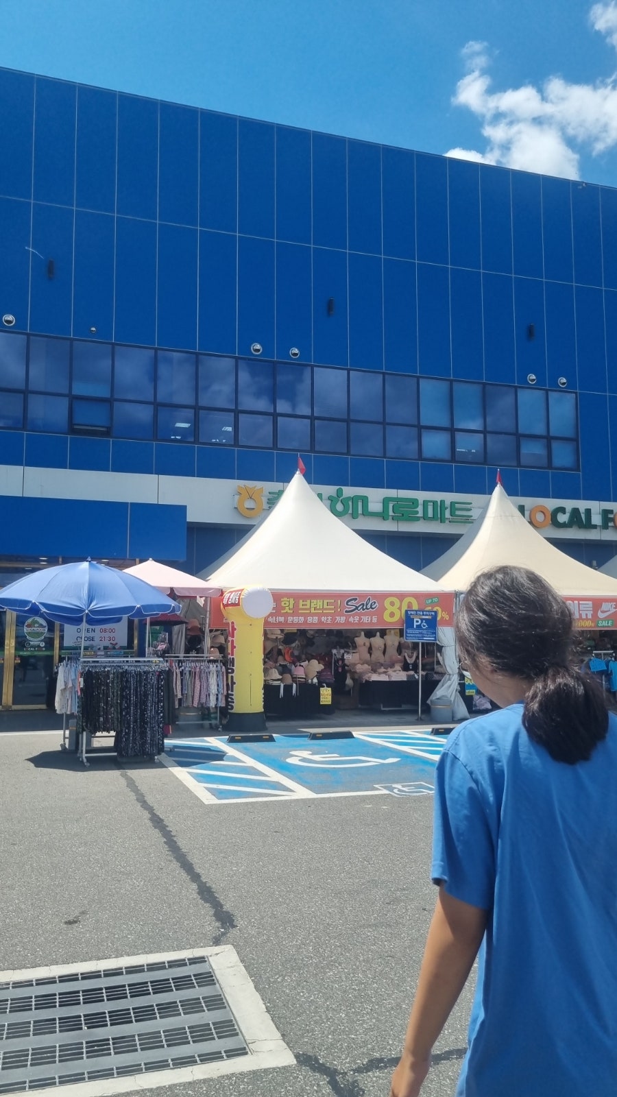 명인제빵소 사진 2