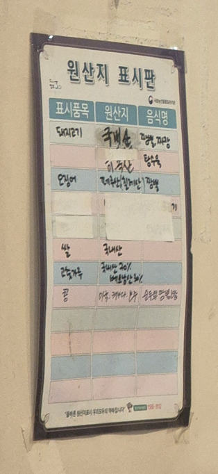 교동반점 광교점 사진 6