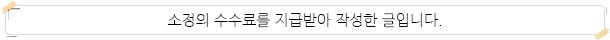 갯벌의조개 장량점 사진 1