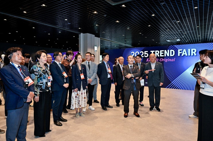  한국패션협회,‘2025 트렌드페어’20일 개막