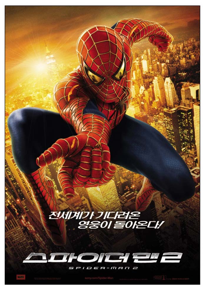  영화 스파이더맨 2 (Spider-Man 2 2004)
