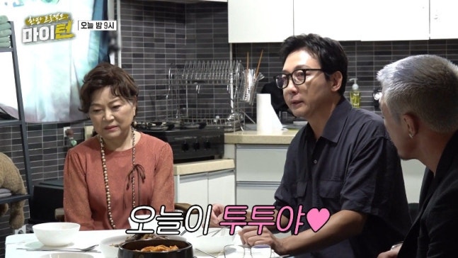 탁재훈 김용림, 28살 나이 차 극복한 연애 고백 화제