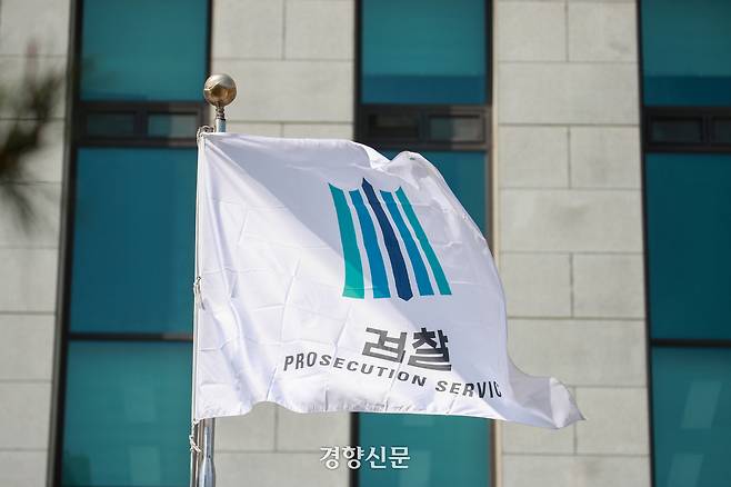 <b>중앙지검</b> 4<b>차장</b>에 이준호···‘윤석열 사단’ 강백신·최재훈... 