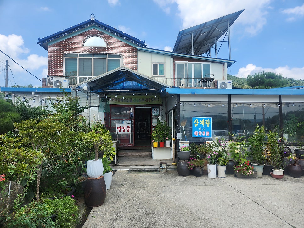성원식당 사진 2