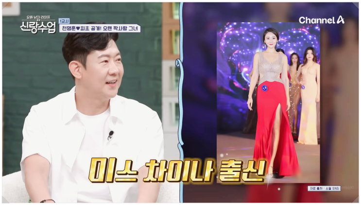  천명훈 소월 결혼 임박? 직업 10년 짝사랑 끝에 신랑수업 결실 맺나?