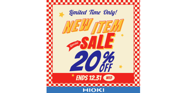  [이벤트] 놓치면 손해! ALDAS-Mini & 분체 임피던스 측정 시스템 20% OFF 이벤트