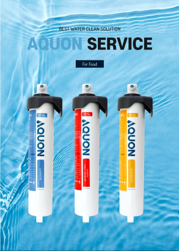  한독 아쿠온 프리미엄 싱업용 정수필터 AQUON 스케일 카본 필터