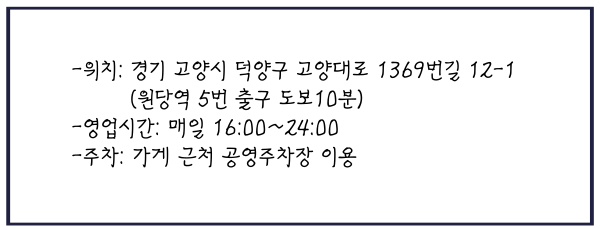 불곱창시즌1 사진 2