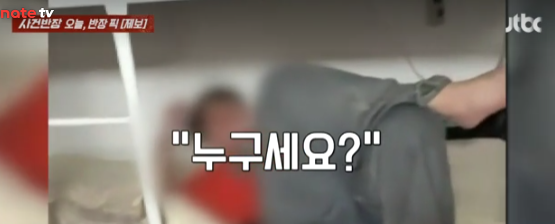  제주 숙박업소 침입 사건…투숙객 안전은 뒷전? 