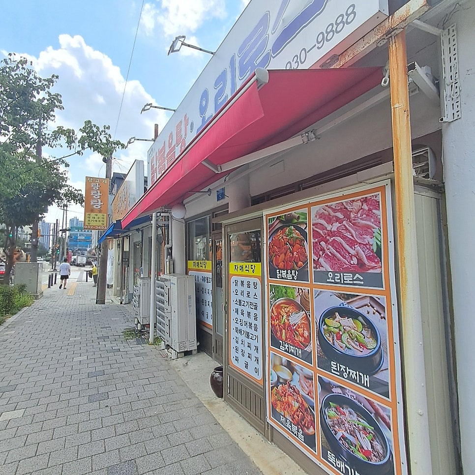 자매식당 사진 4
