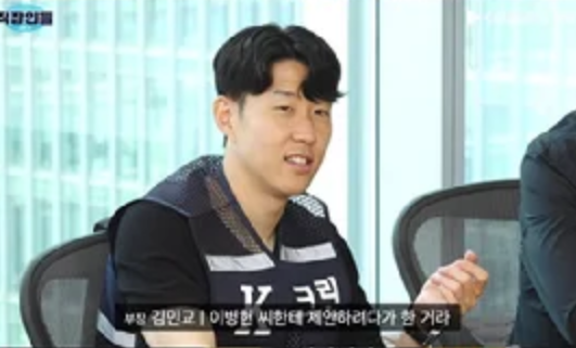<b>손흥민</b>, '<b>직장인들</b>2' 깜짝 출연...이수지 활약에 '웃참' 실패... 