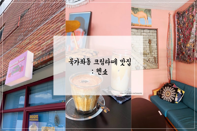 사진 3