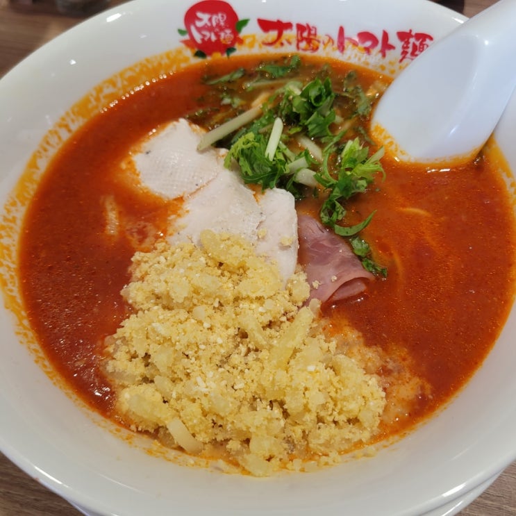  송파나루역맛집: [태양의토마토라멘 송리단길점] '치즈 토마토 라멘'후기