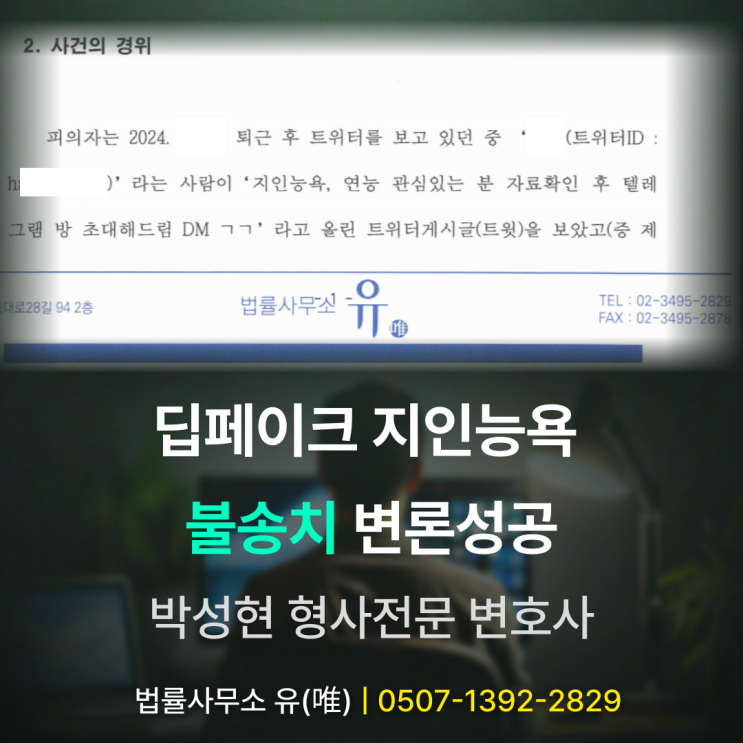  텔레그램아청물 수사, 지금이 대응의 골든타임입니다
