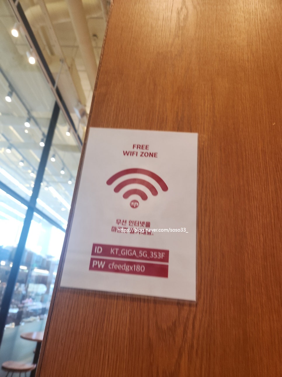 파스쿠찌 양주옥정점 사진 6