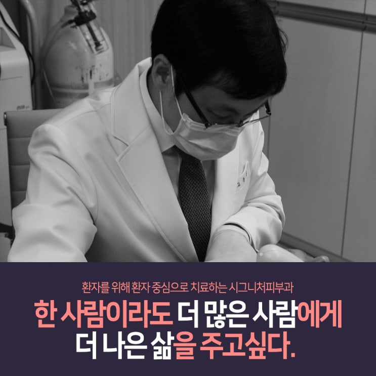  잠원여드름흉터치료 잘하는곳은 어디?