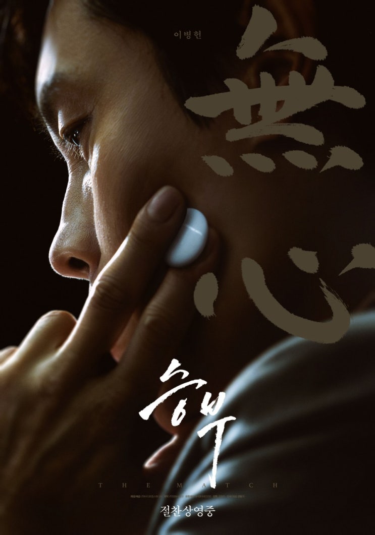  넷플릭스 디즈니 최신 (7~8월) 영화, 드라마 리뷰